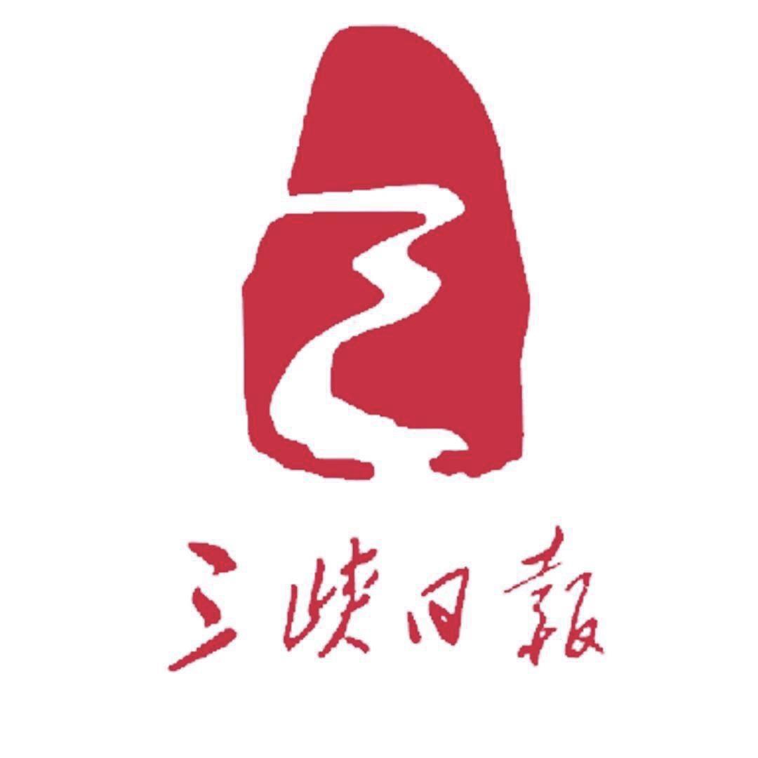 三峡日报@抖音