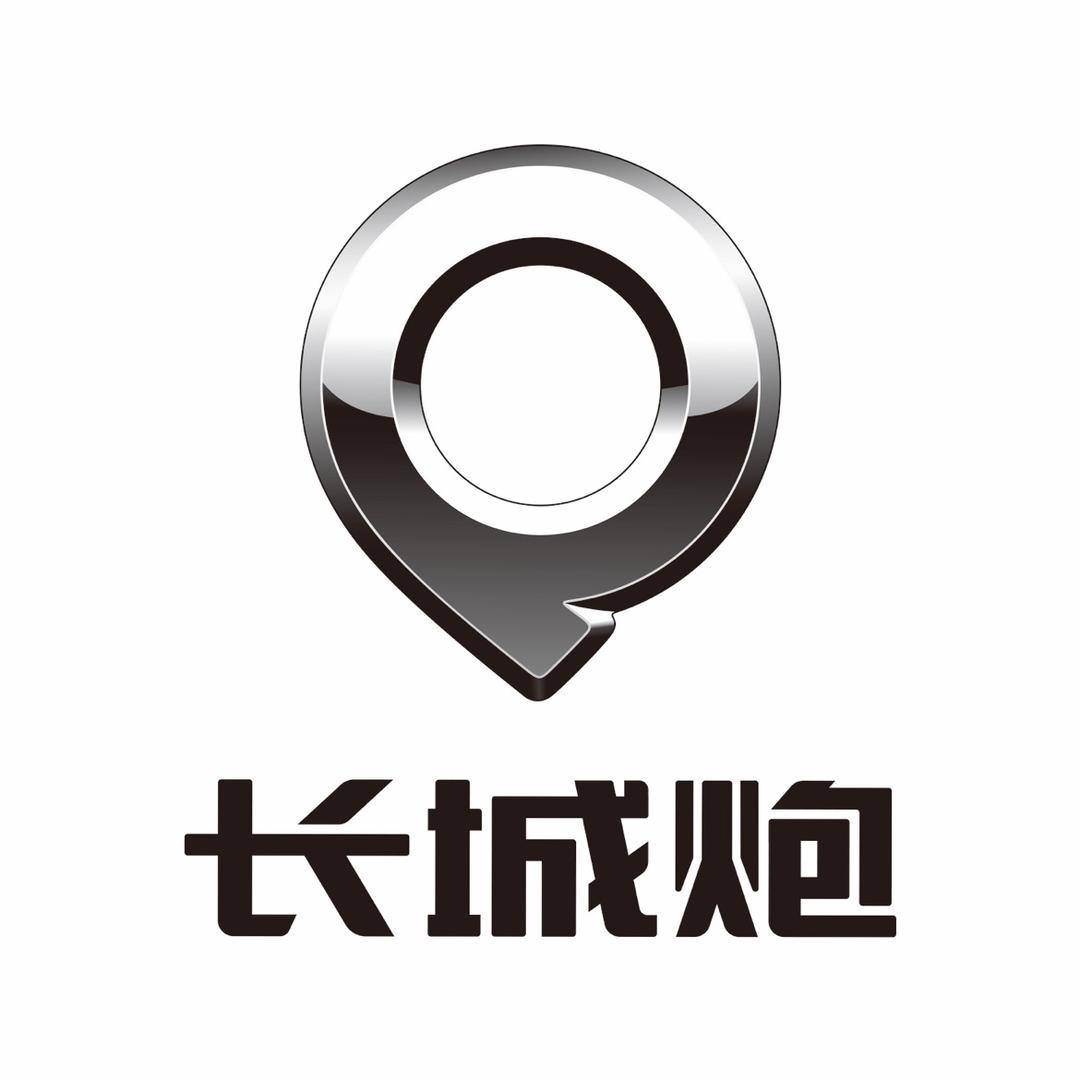 长城炮-普洱4S店