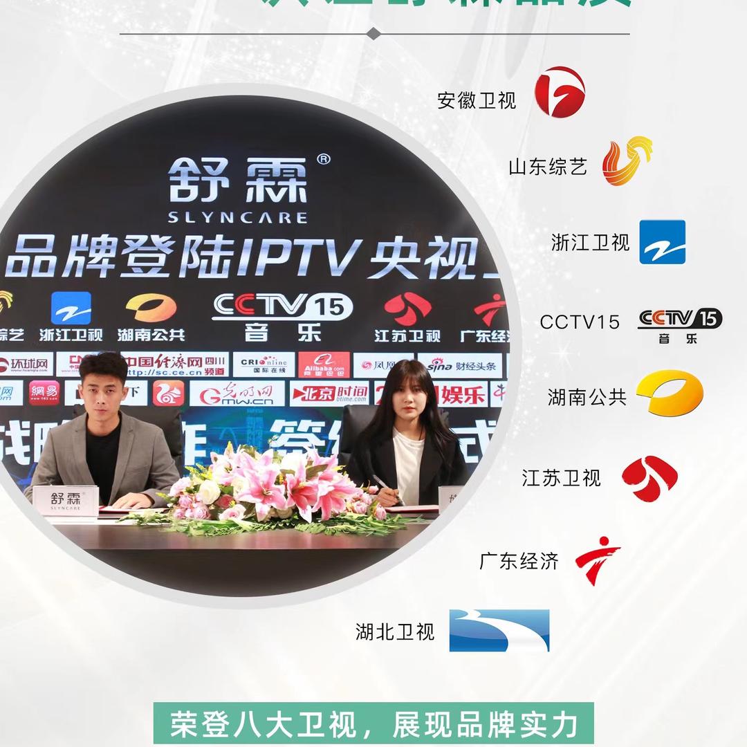 济宁超美发品批发《舒霖总代理》