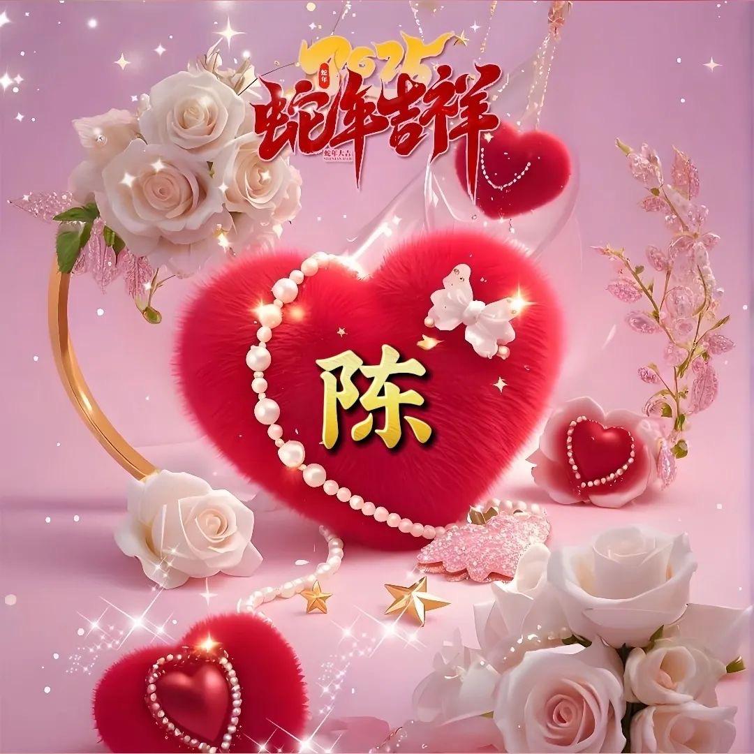 @᭄💞红এ᭄💞