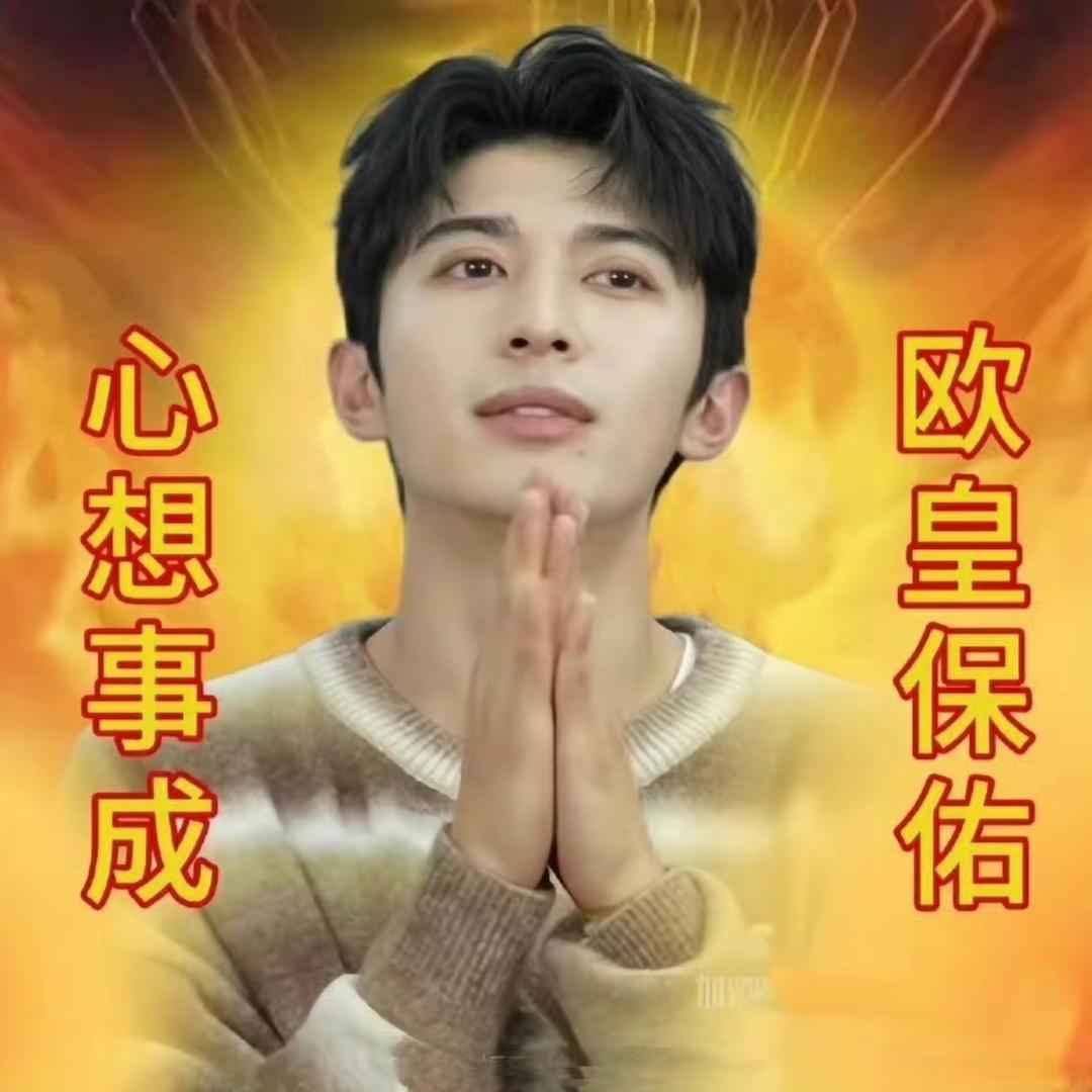 小童赐我好运 中福袋版