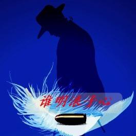 清风I