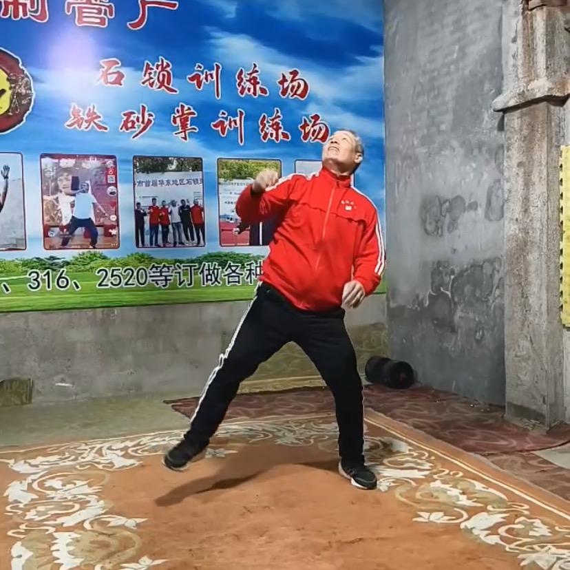 戴南石锁一牛哥