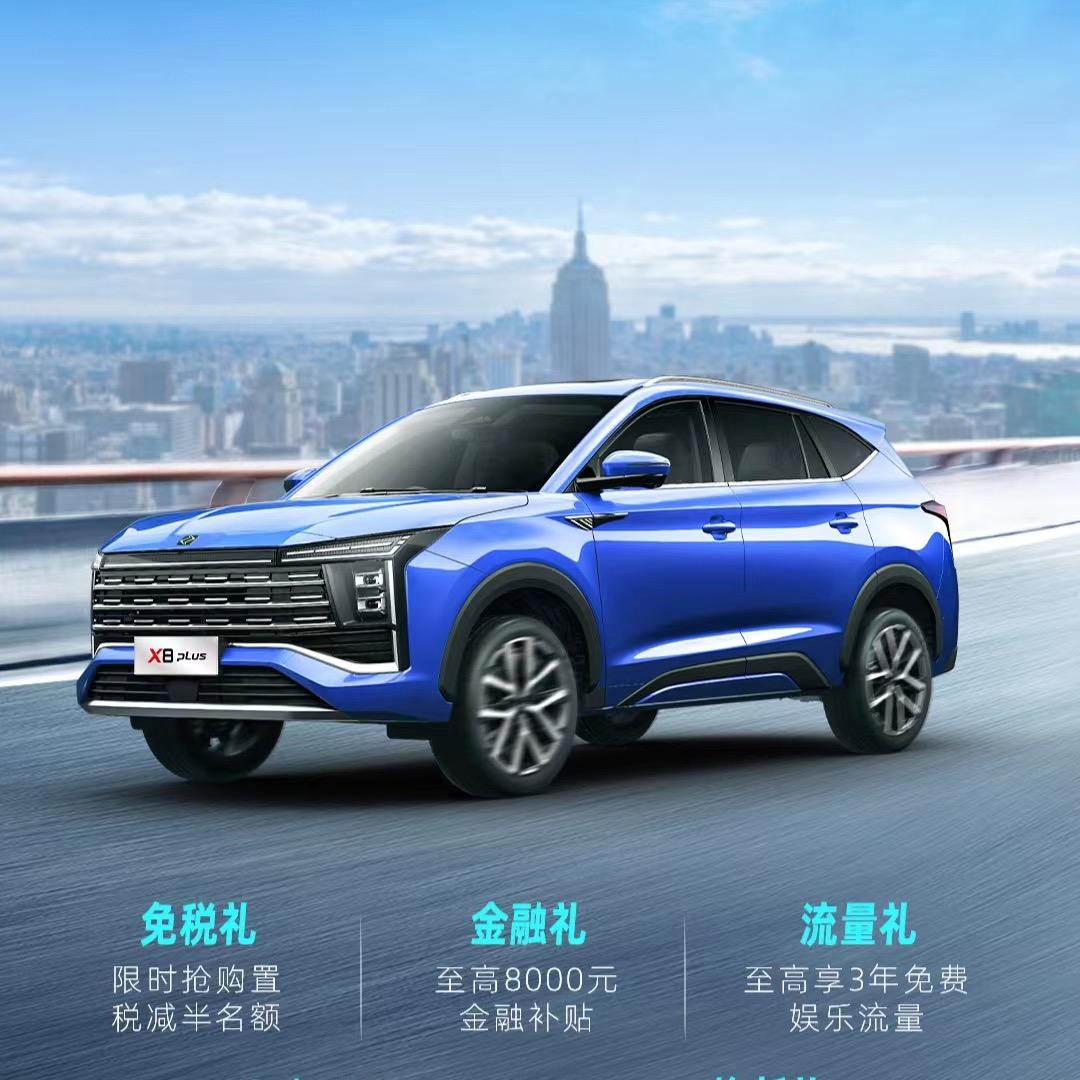 江淮体验中心-濮阳