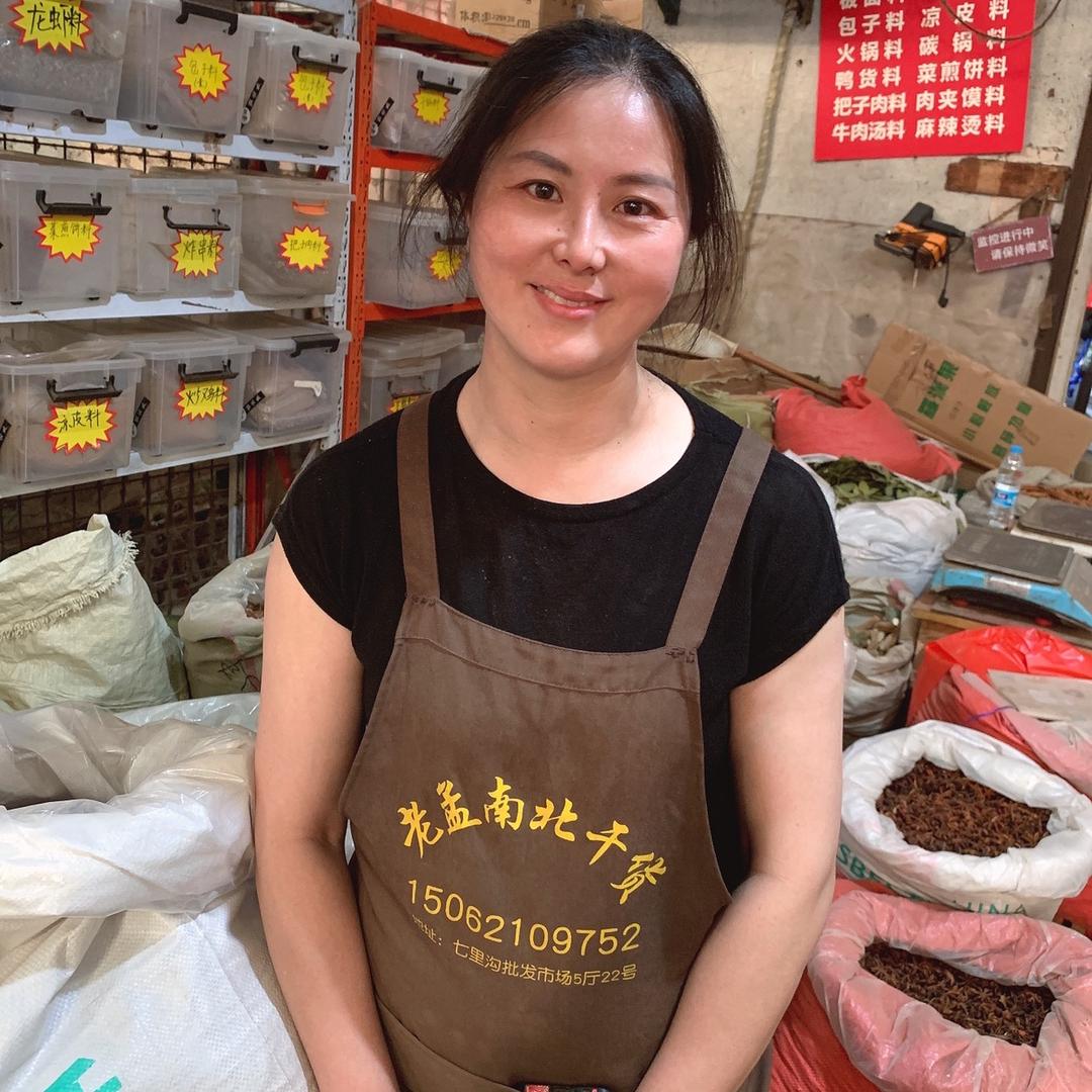 孟建干调批发 经营香料老店