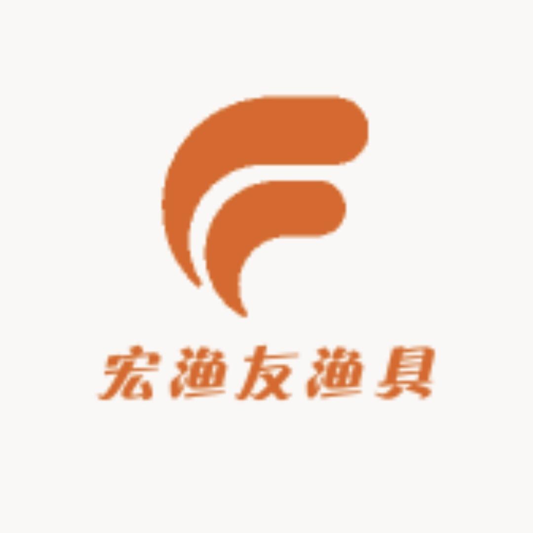 宏渔友渔具