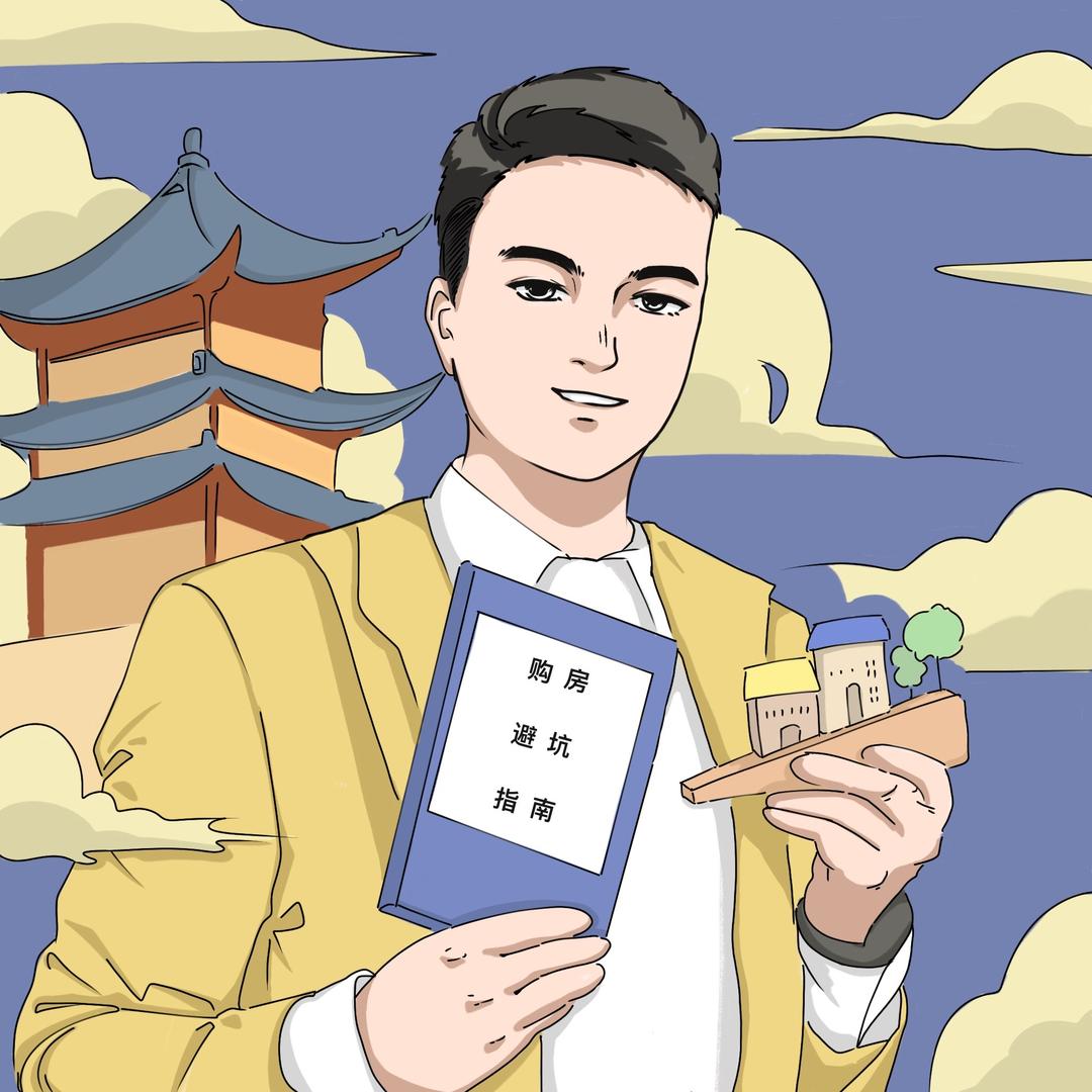 巍锅在卖房