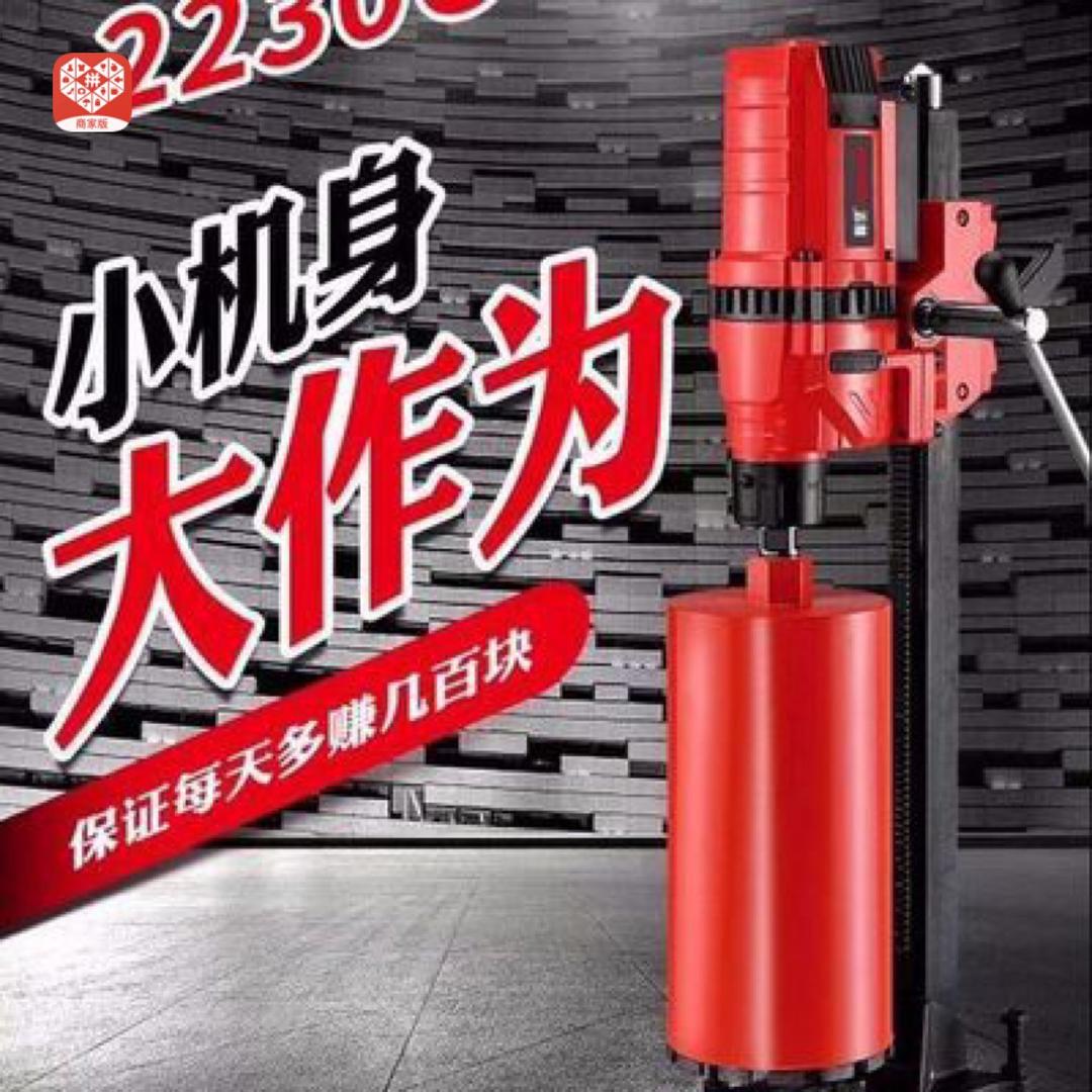 杭州李师傅