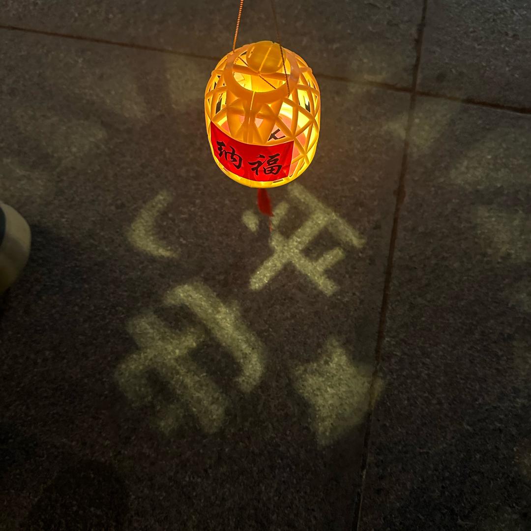 爱因有差别而厚重