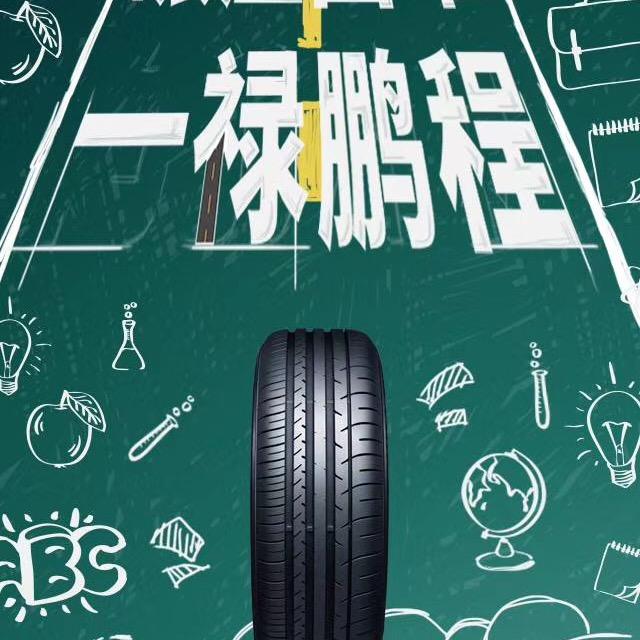 临沂邓禄普轮胎专卖 （全新  二手轮胎）
