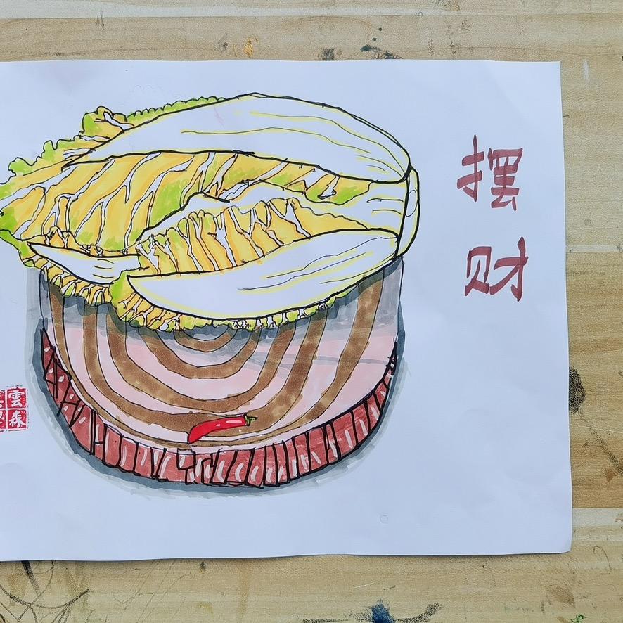 珍珍家乡特产
