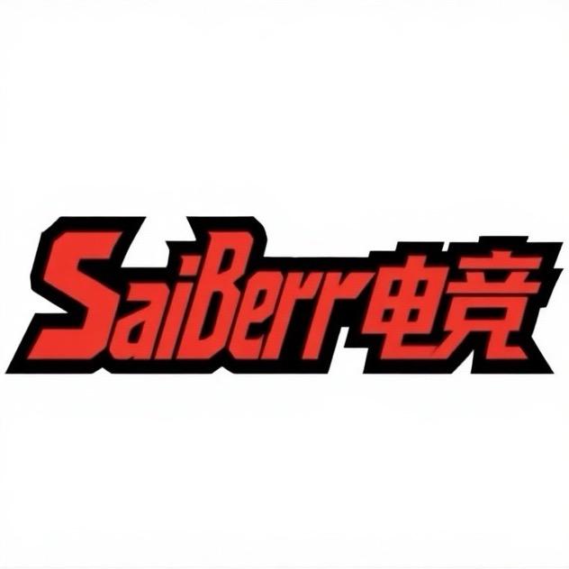 三角洲-赛霸