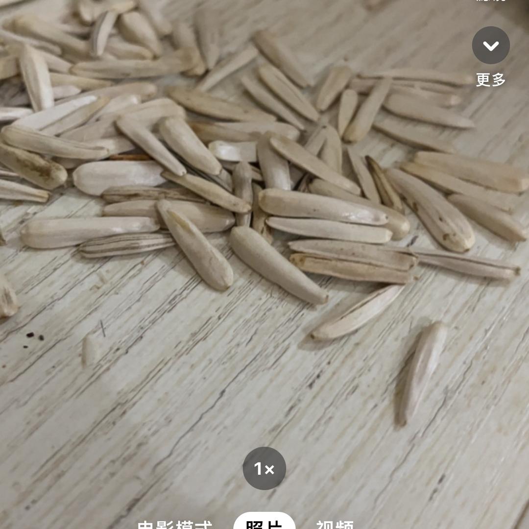 吓老子一跳