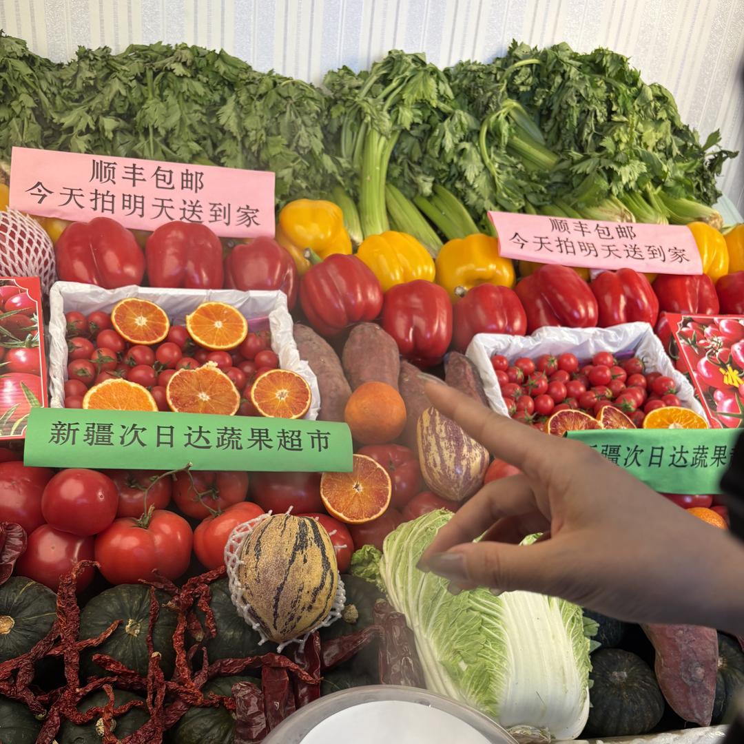 丝路鲜果汇