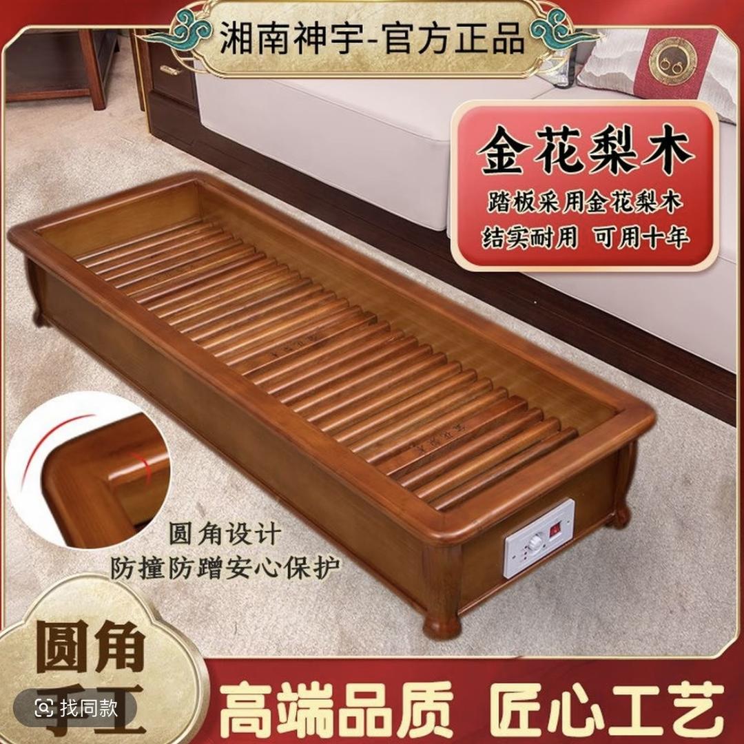 电火箱工厂直销【湘南神宇】