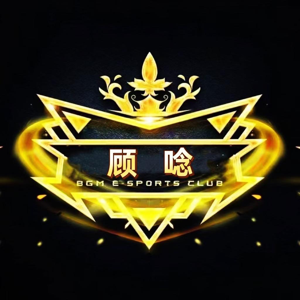 念北（兵团招募）