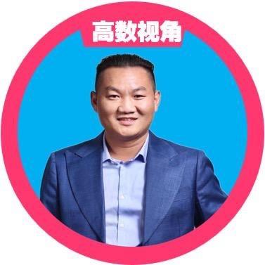 数学铭师道老师