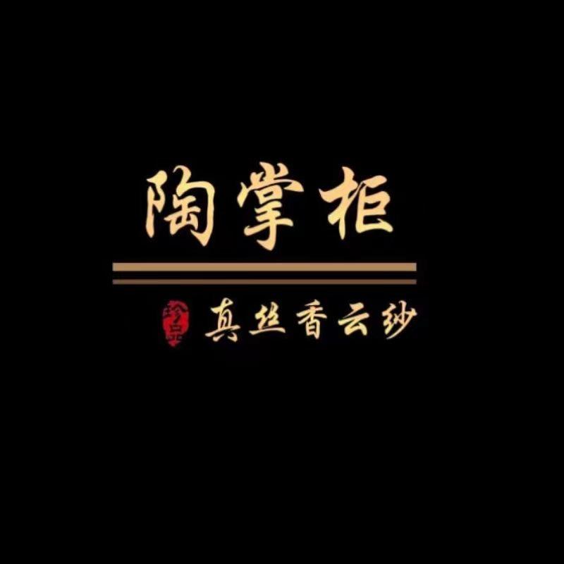 陶掌柜高端女装