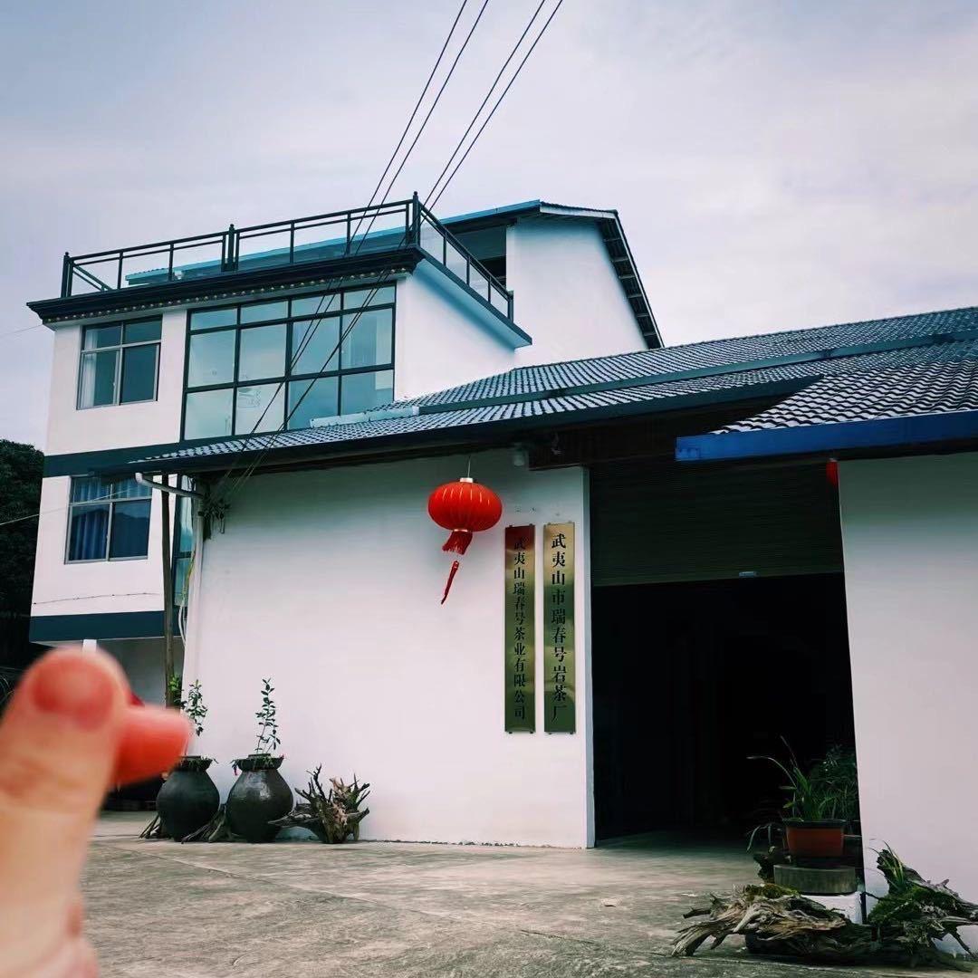 瑞春号岩茶厂