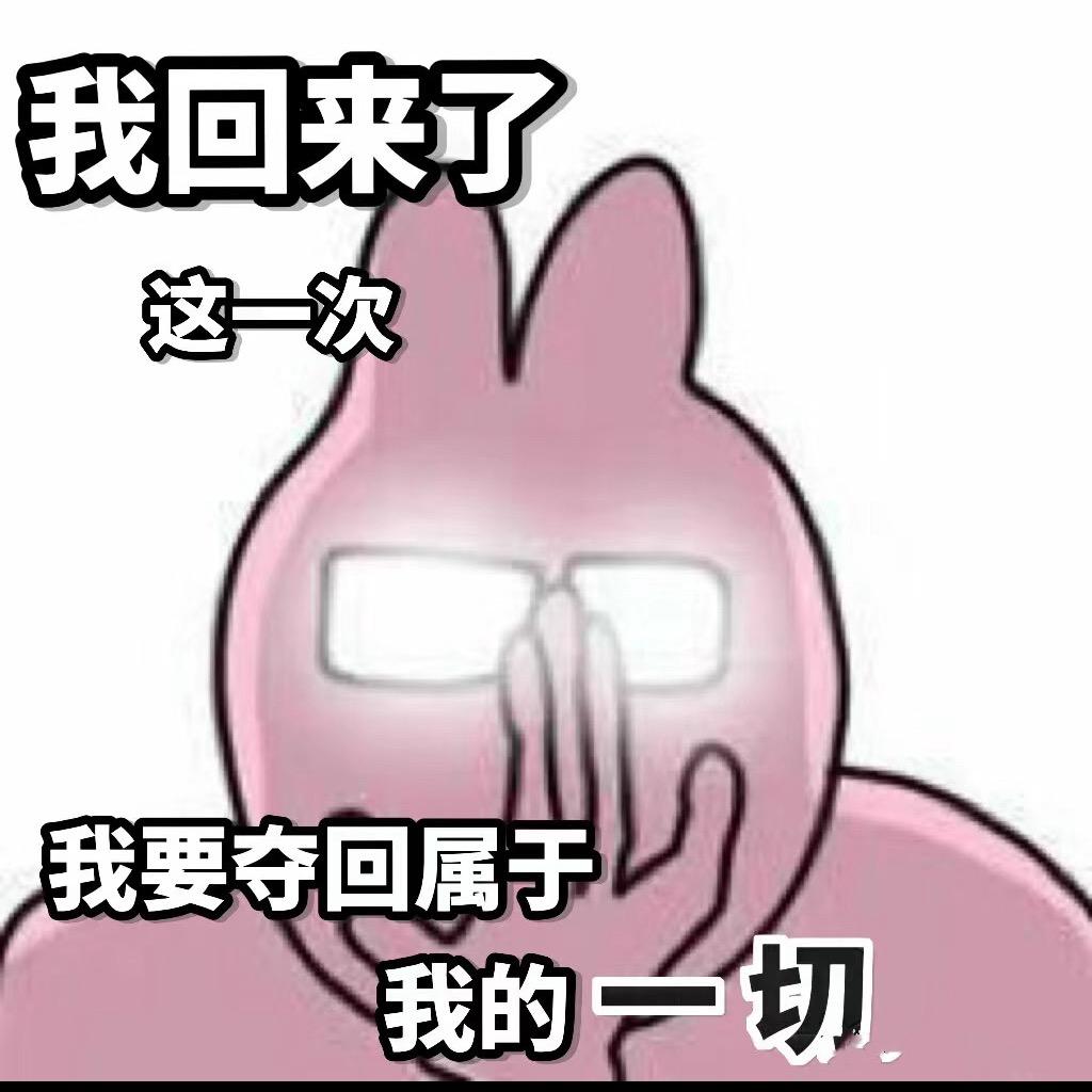 卌星星