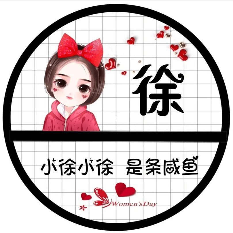 听海