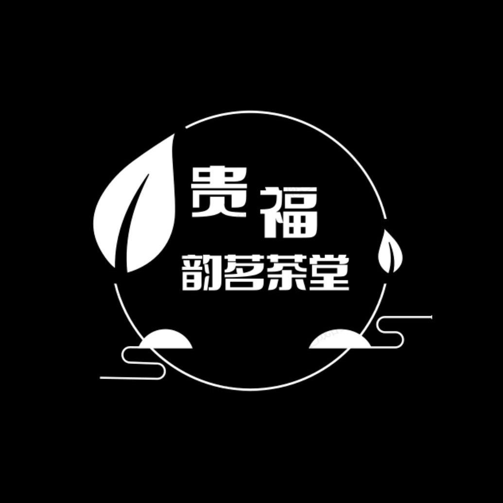 茶思故里（杨巅峰）