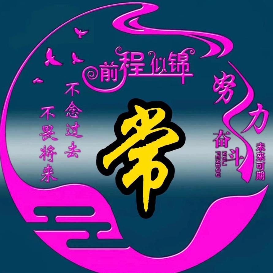 阿坤（手机摄影）