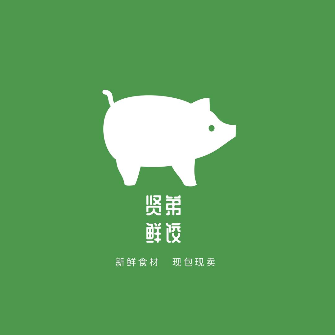 通海贤弟