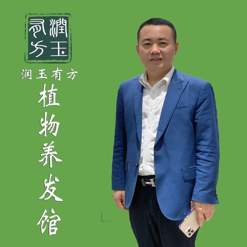 左森
