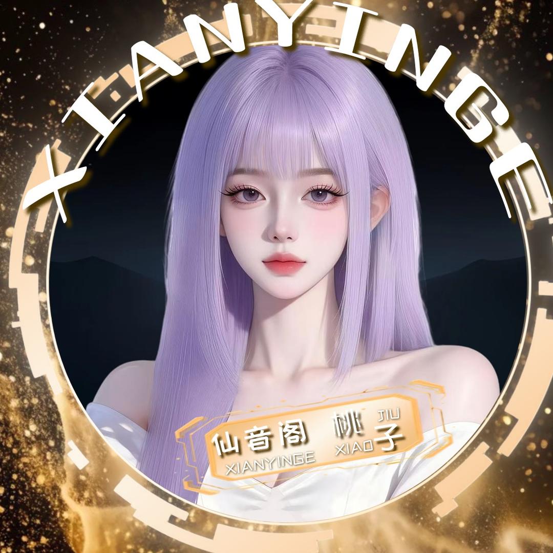 桃子·♓️