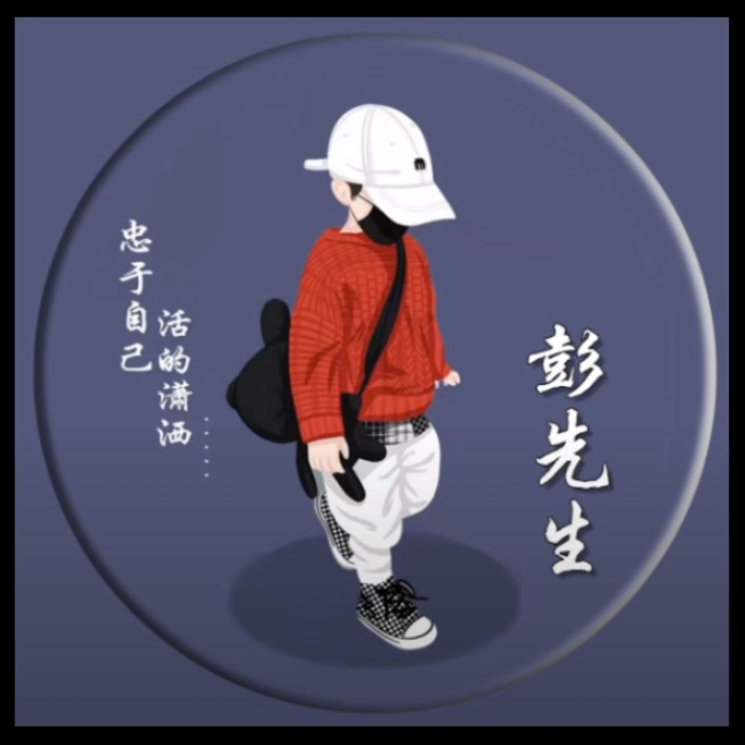 初衷