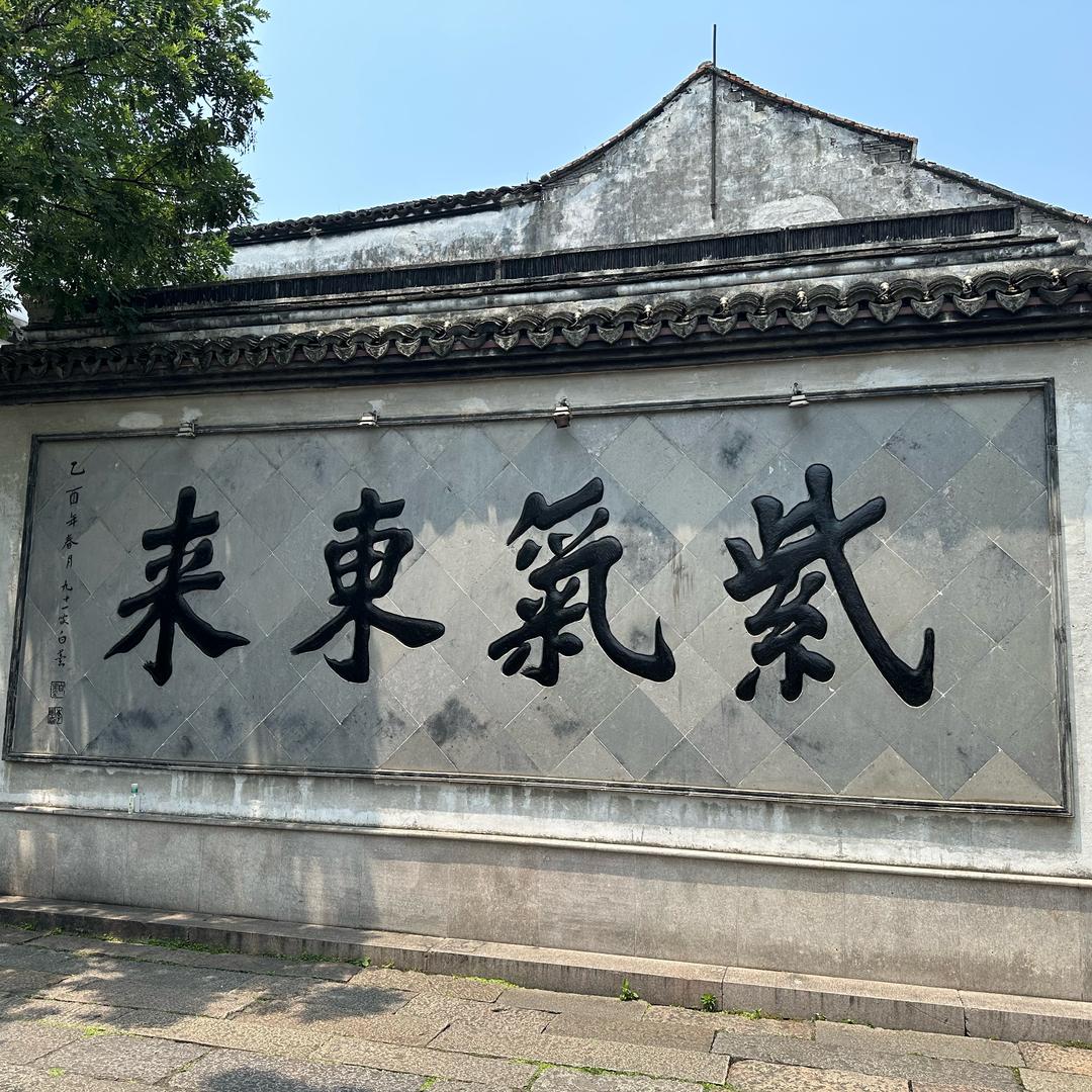 新宇的日常