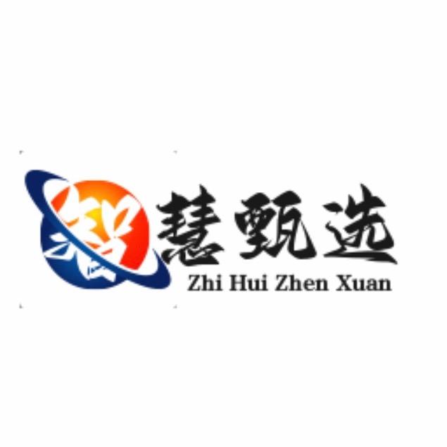 好物推荐