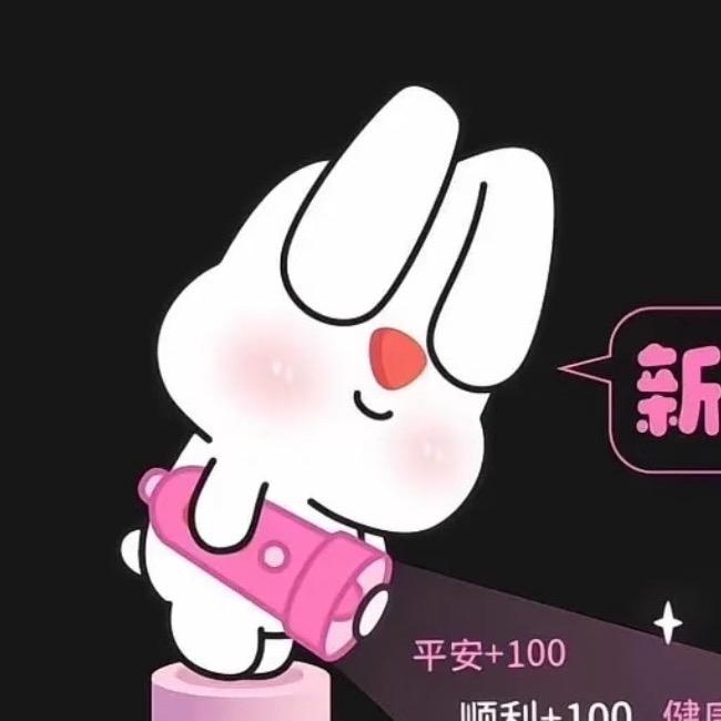 幸运猫