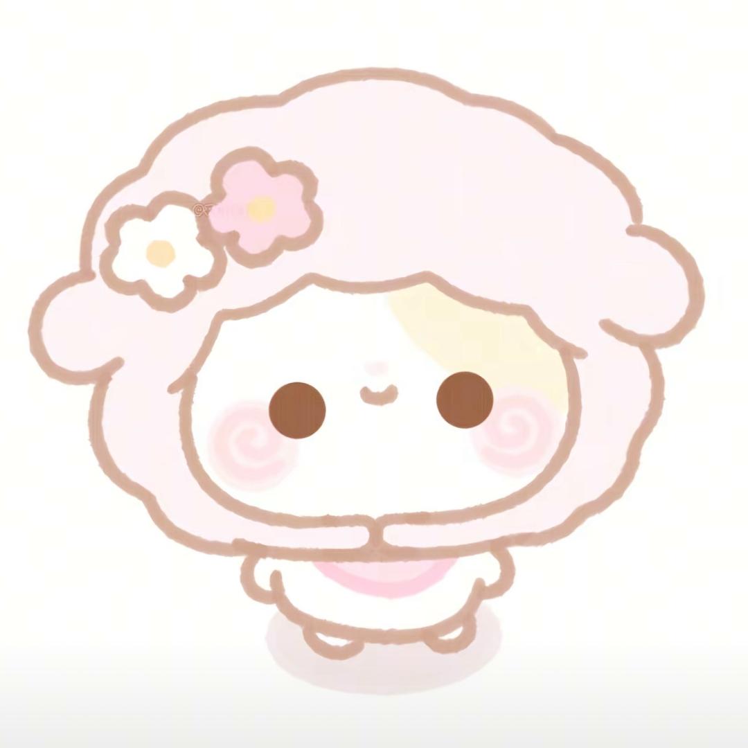 小羊酥羲