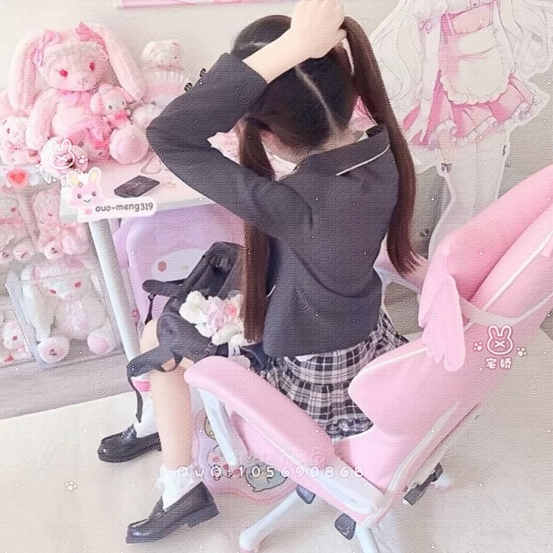 幼齿