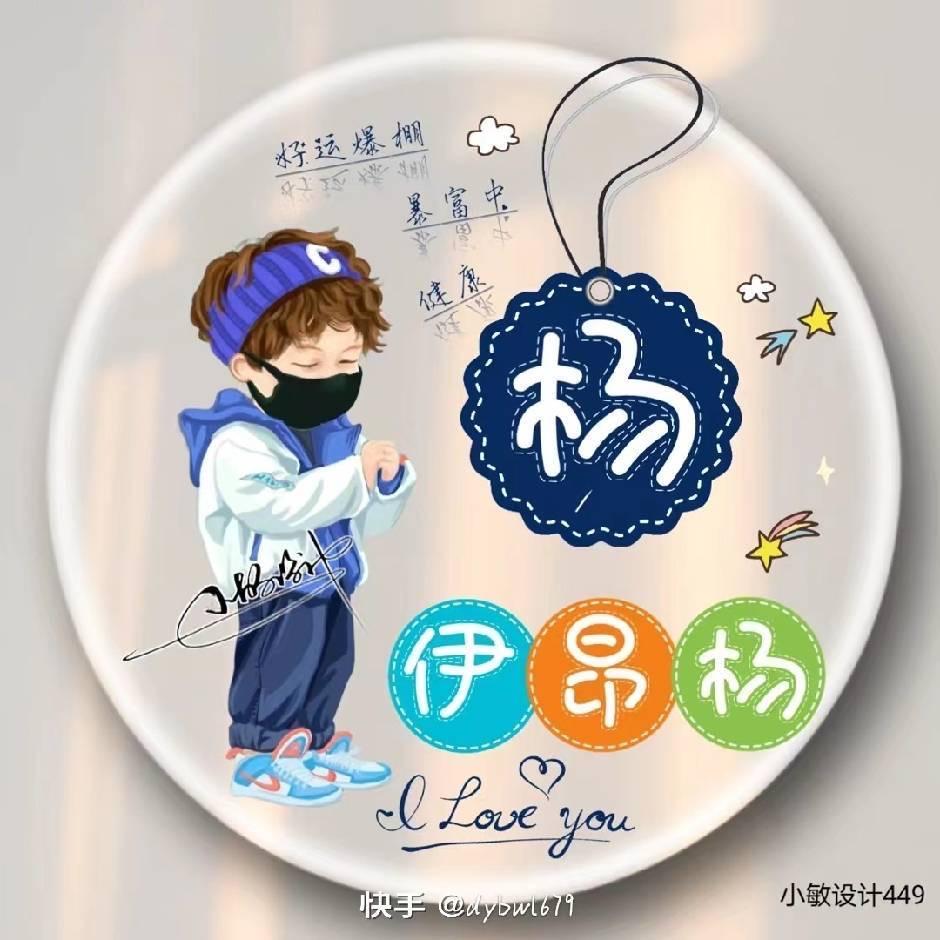 黄金右脚