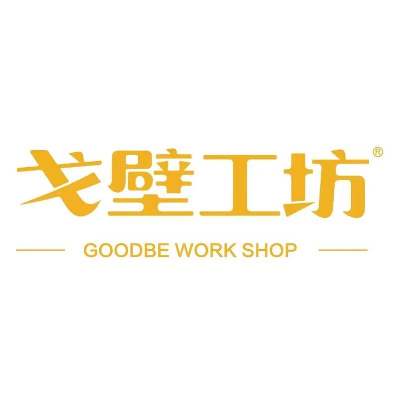 戈壁工坊工厂店