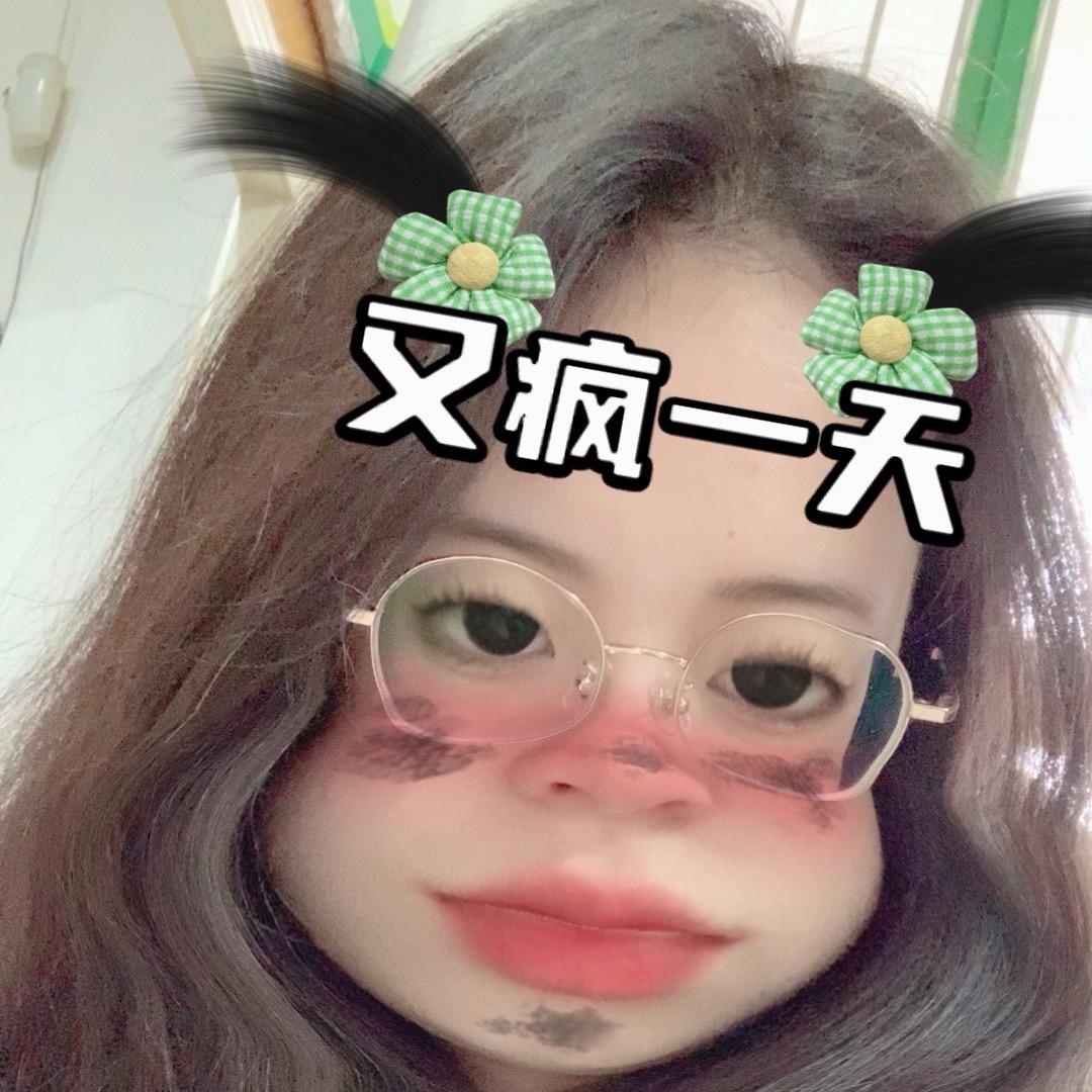 歲
