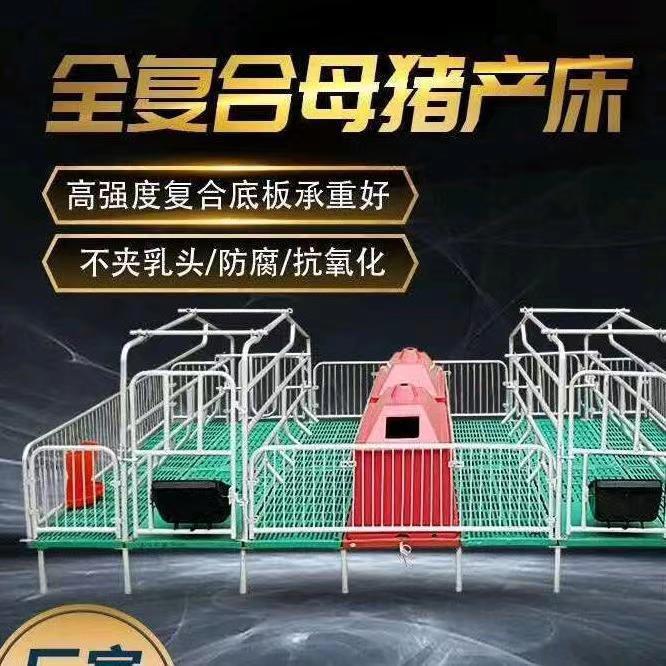 畜牧业的百货店