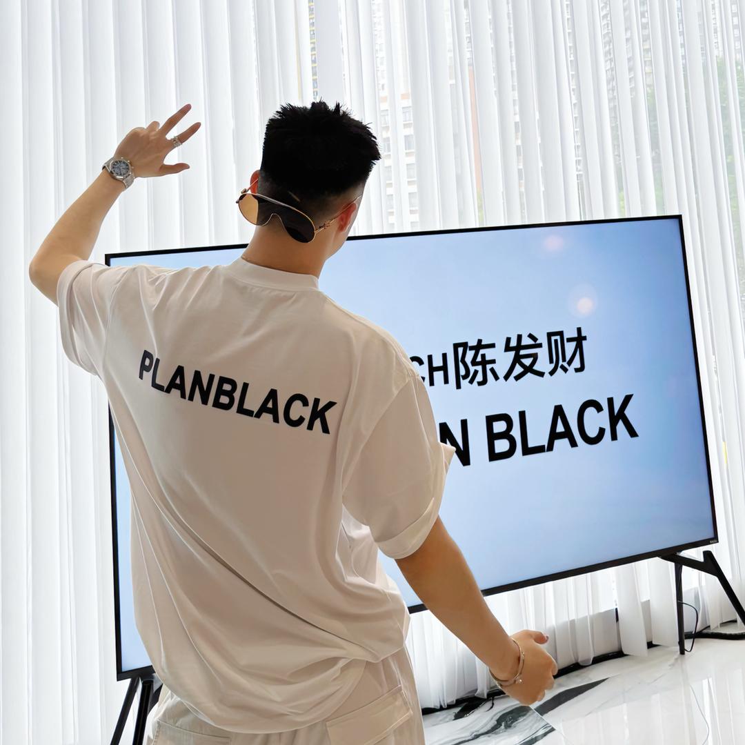 发财陈爱穿搭