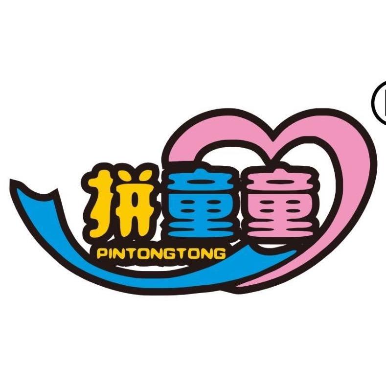 阿拉尔小黄鸭&阿克苏UR服饰