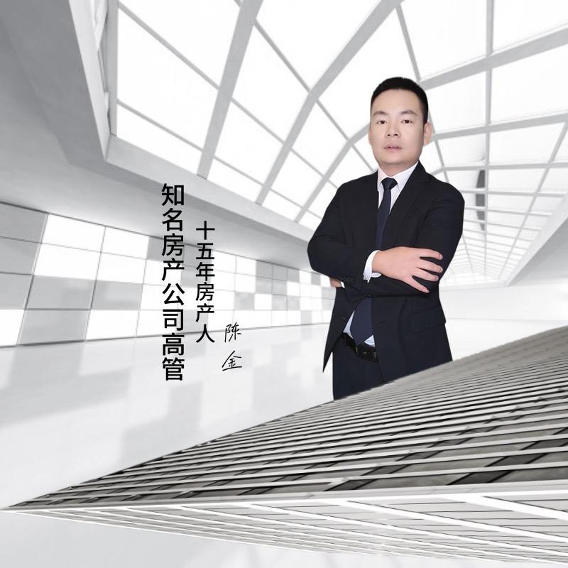 房产小陈）