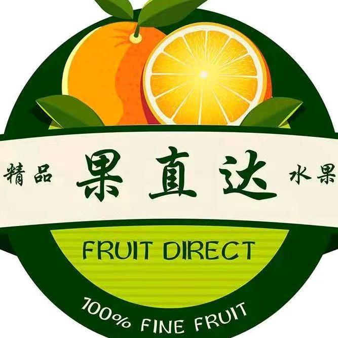 哈尔滨果直达商贸有限公司