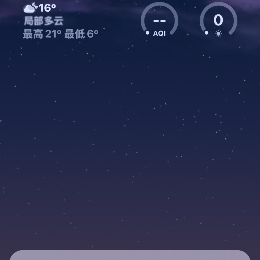 欣然💎