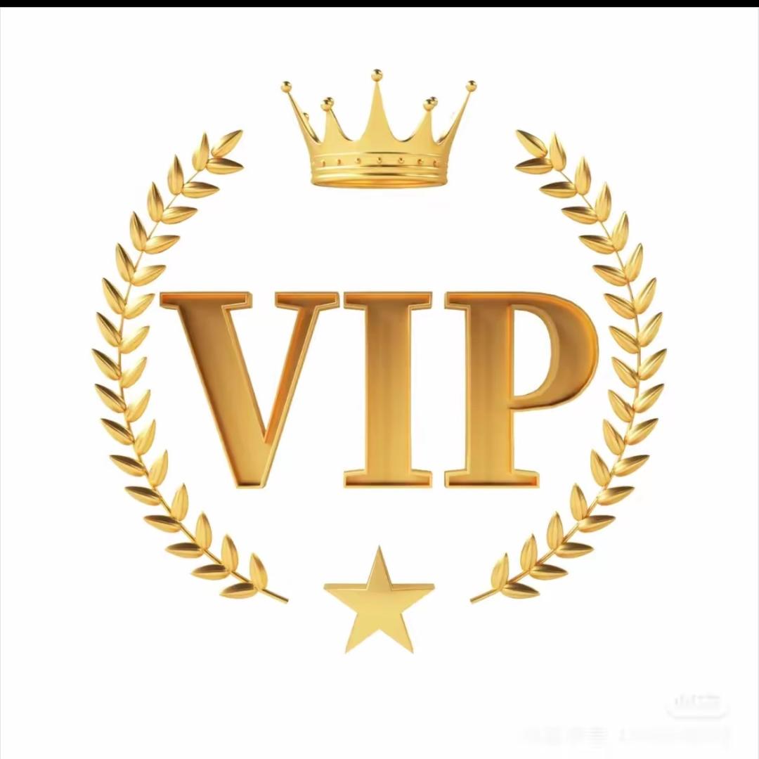 会员vip特惠中心