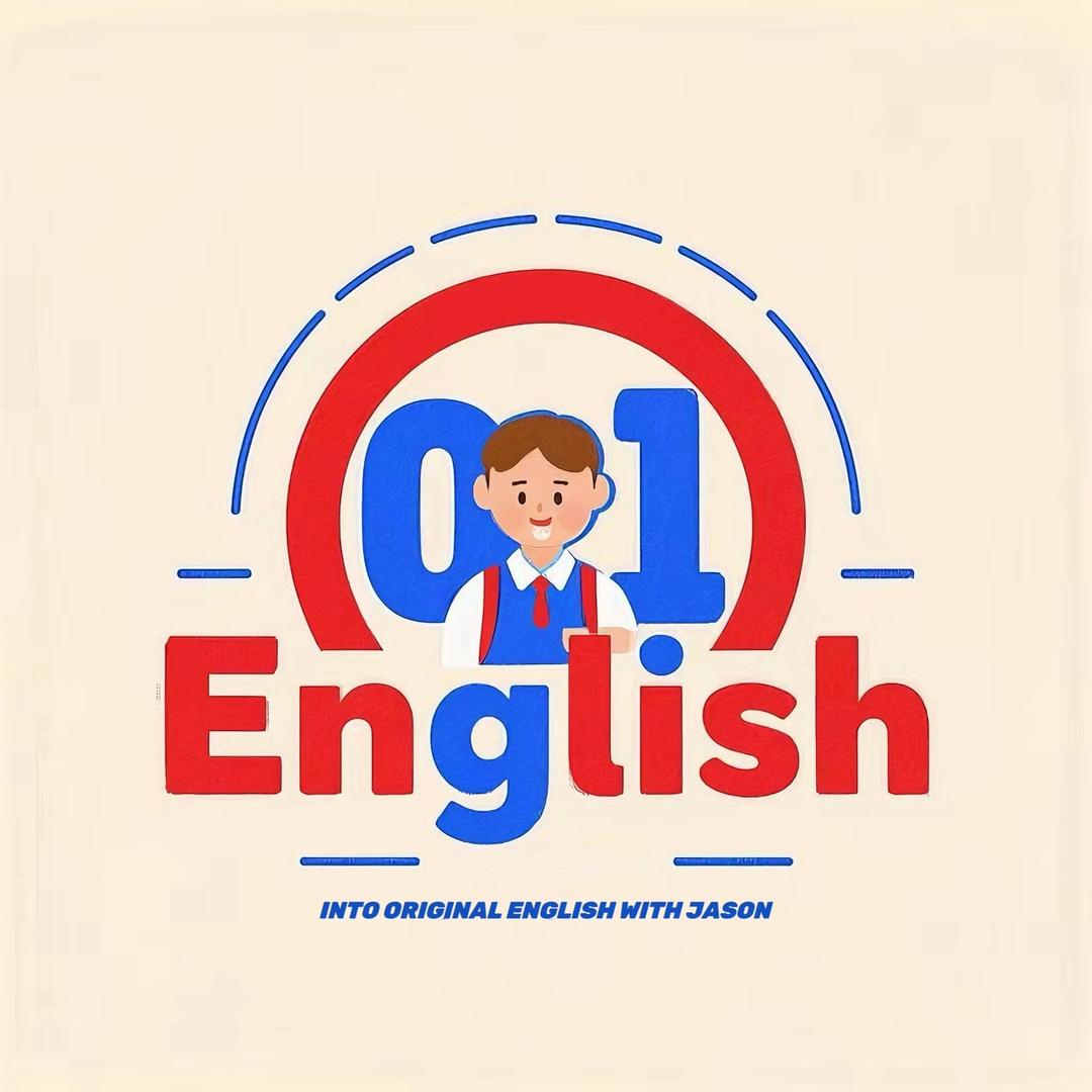 英语Jason老师