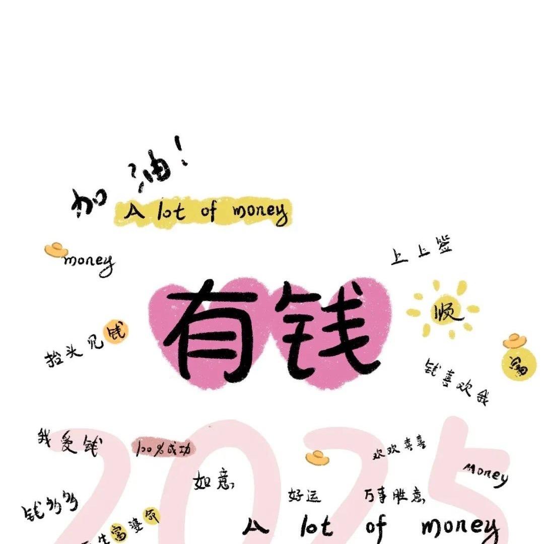 利姐的装修日记（刚接房