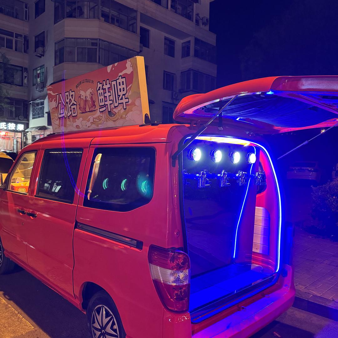 小康公路鲜啤｜导航｜国际能源A座