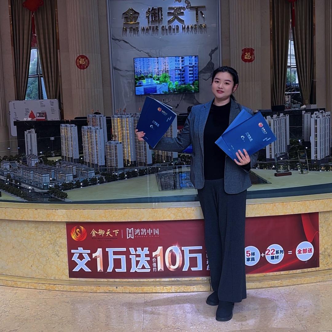 卖房魔法师（金御天下2期）